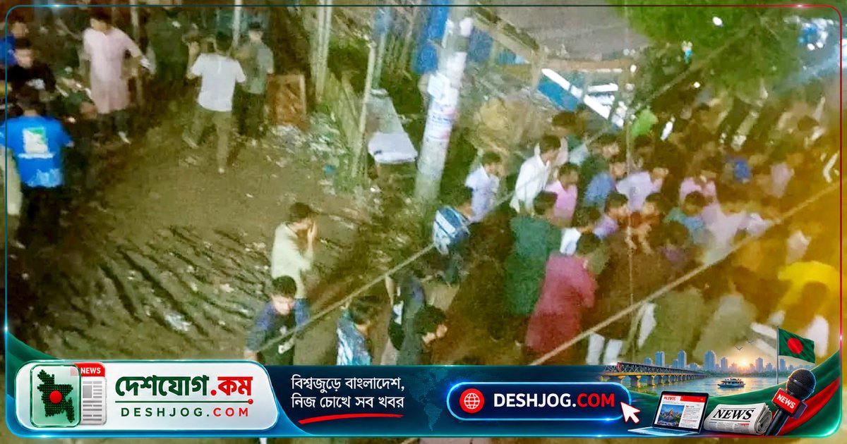 বরিশাল বিশ্ববিদ্যালয়ে মেসবাসার ছিটকিনি নিয়ে লাঠিসোঁটা ধাওয়ার ঘটনা, ক্যাম্পাস উত্তেজিত