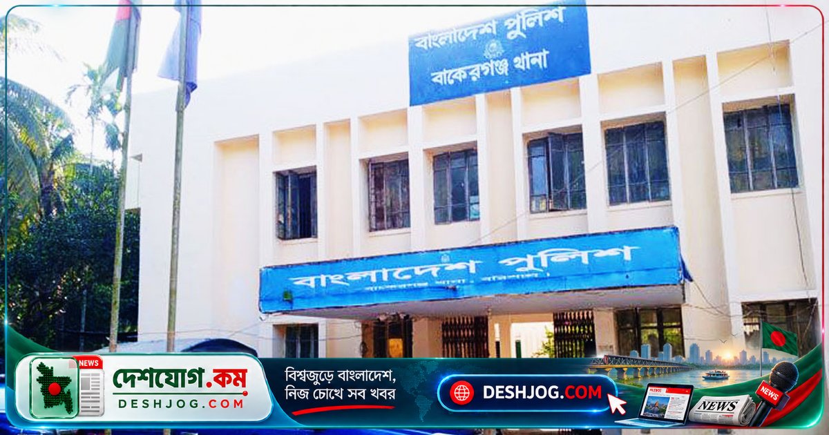 বরিশালের বাকেরগঞ্জে ভ্যানচালককে কুপিয়ে হত্যা: পলাতক অভিযুক্তদের সন্ধানে পুলিশ
