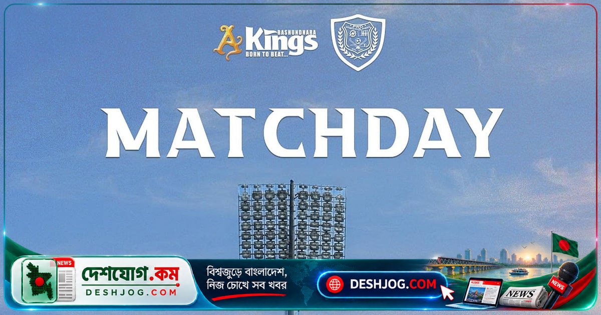 বসুন্ধরা কিংসের প্রথম ম্যাচে শেষ মুহূর্তে সমতা নিয়ে মাঠ ছাড়তে হয়, আরামবাগের বিপক্ষে ১-১ ড্র