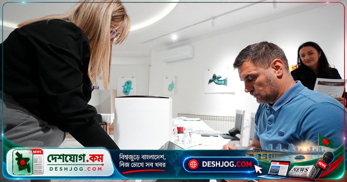 বসনিয়া হার্জেগোভিনার ১০ম নির্বাচন: শান্তি চুক্তির পর প্রথমবারের মতো কি হবে পরিবর্তনের সাক্ষী?
