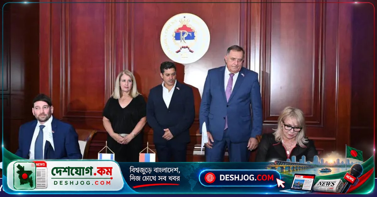 গাজার যুদ্ধে আন্তর্জাতিক সমালোচনার মুখে ইসরায়েলের সাথে বসনিয়া সার্বদের আরও ঘনিষ্ঠ সম্পর্ক