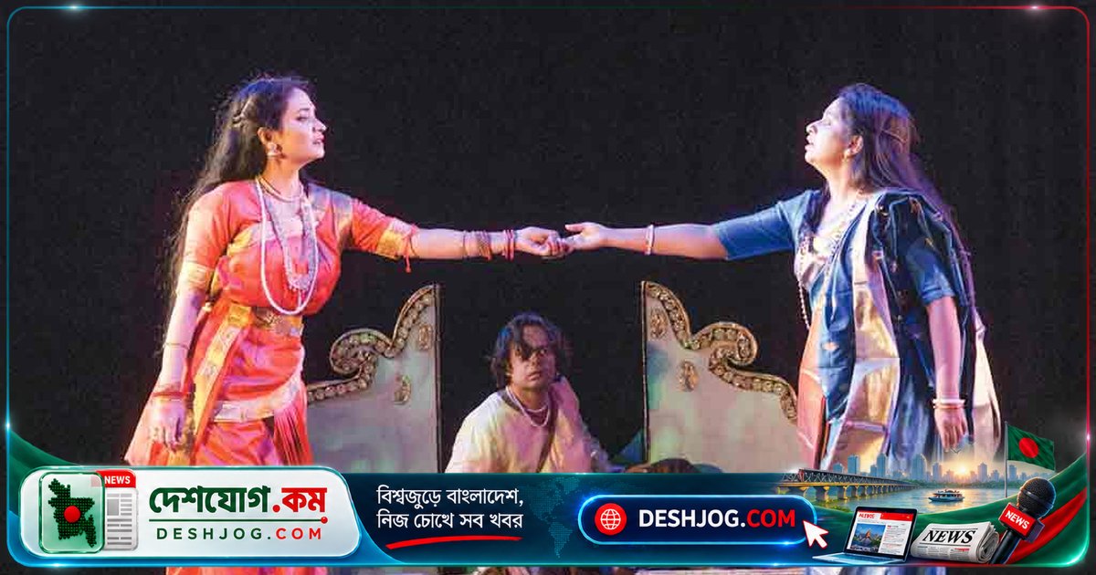 'সখী রঙ্গমালা' নাটক: বটতলা নাট্যদলের ১৭তম প্রযোজনা মঞ্চে ফিরেছে দু'দিনে দু'বার