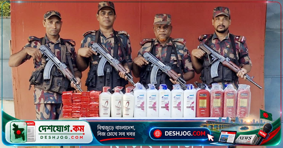 সীমান্তে ভারতীয় চোরাচালান পণ্য জব্দে ৮৫ লাখ টাকার মূল্যের সম্পদ বাজেয়াপ্ত: বিজিবি অভিযান