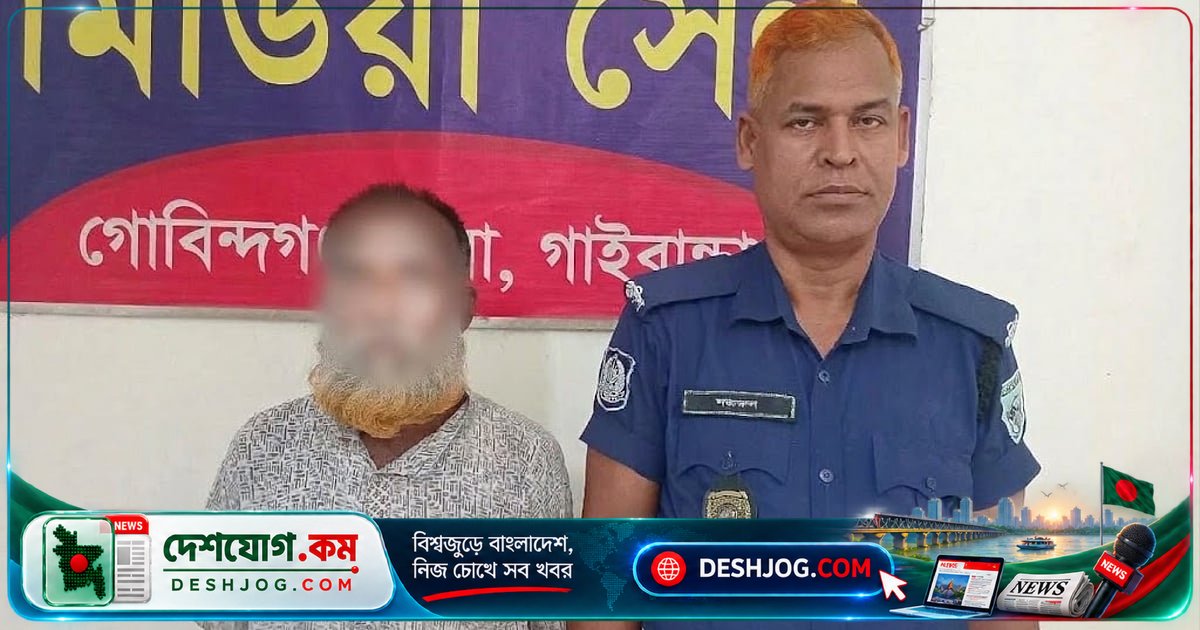 বউভাতের অনুষ্ঠানে গরু চুরি: পুলিশ গ্রেপ্তার করে ৫২ বছর বয়সী অভিযুক্তকে, ভাতিজা আহত