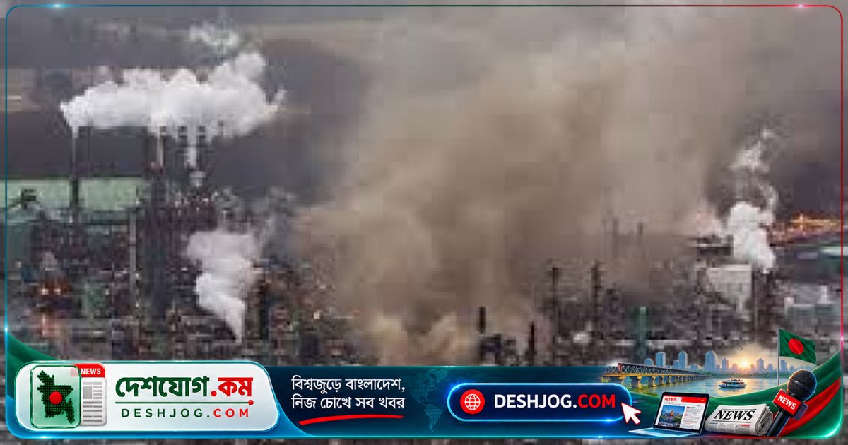 প্যাসিফিক নর্থওয়েস্টে বিপিএসি শীগর পয়েন্ট রিফাইনারিতে বিস্ফোরণে ৩ জন আহত