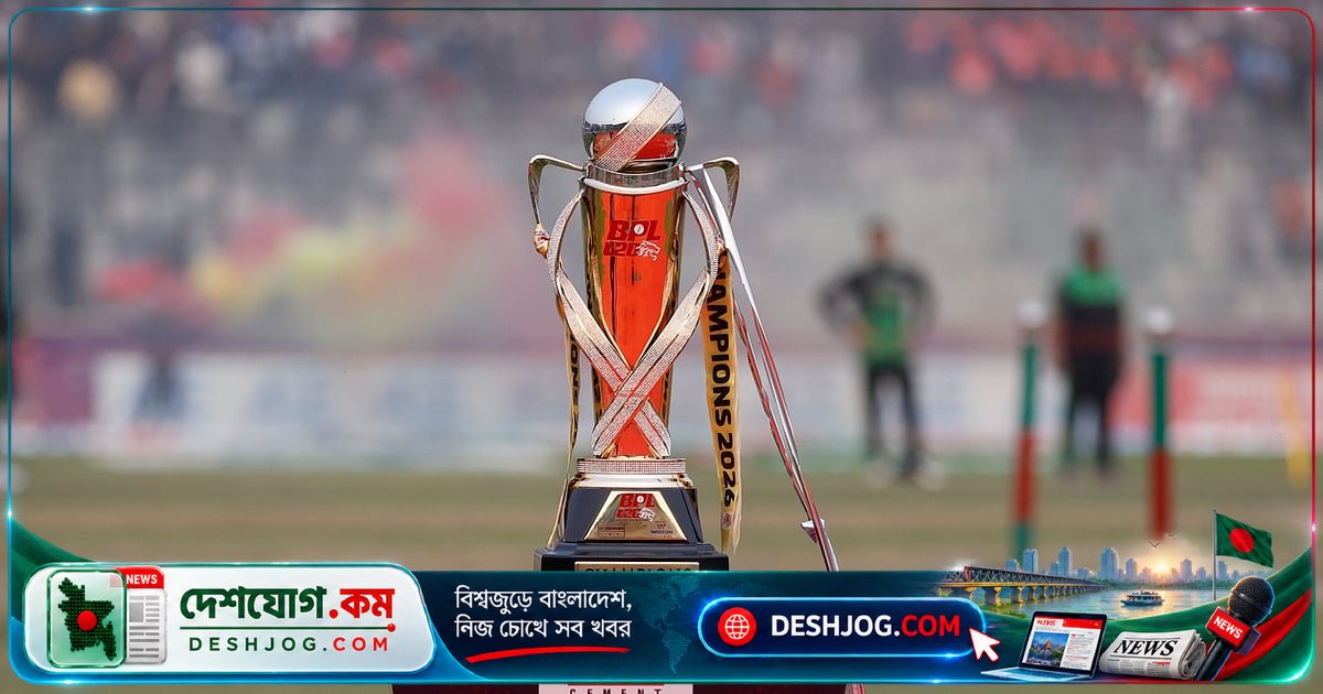 বিপিএলে দুর্নীতির অভিযোগে শাস্তি পেলেন চট্টগ্রামের মালিক ও রাজশাহীর ম্যানেজার