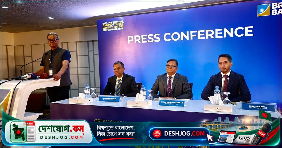 ব্র্যাক ব্যাংক প্রথমে দেশে গ্রিন বন্ড ইস্যু, পরিবেশবান্ধব প্রকল্পে বিনিয়োগের সুযোগ ৭% ডিসকাউন্টে