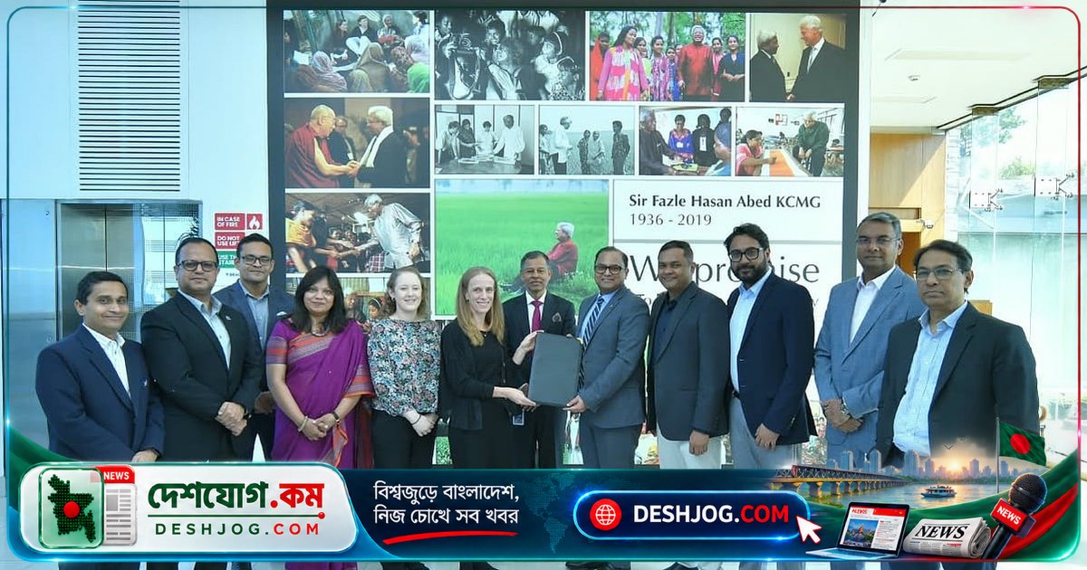 ব্র্যাক ব্যাংক ও আইএফপিআরআই যৌথ উদ্যোগে ৫১,৫০০ কৃষক-বিক্রেতাকে যুক্ত করবে ডিজিটাল অর্থায়ন নেটওয়ার্ক