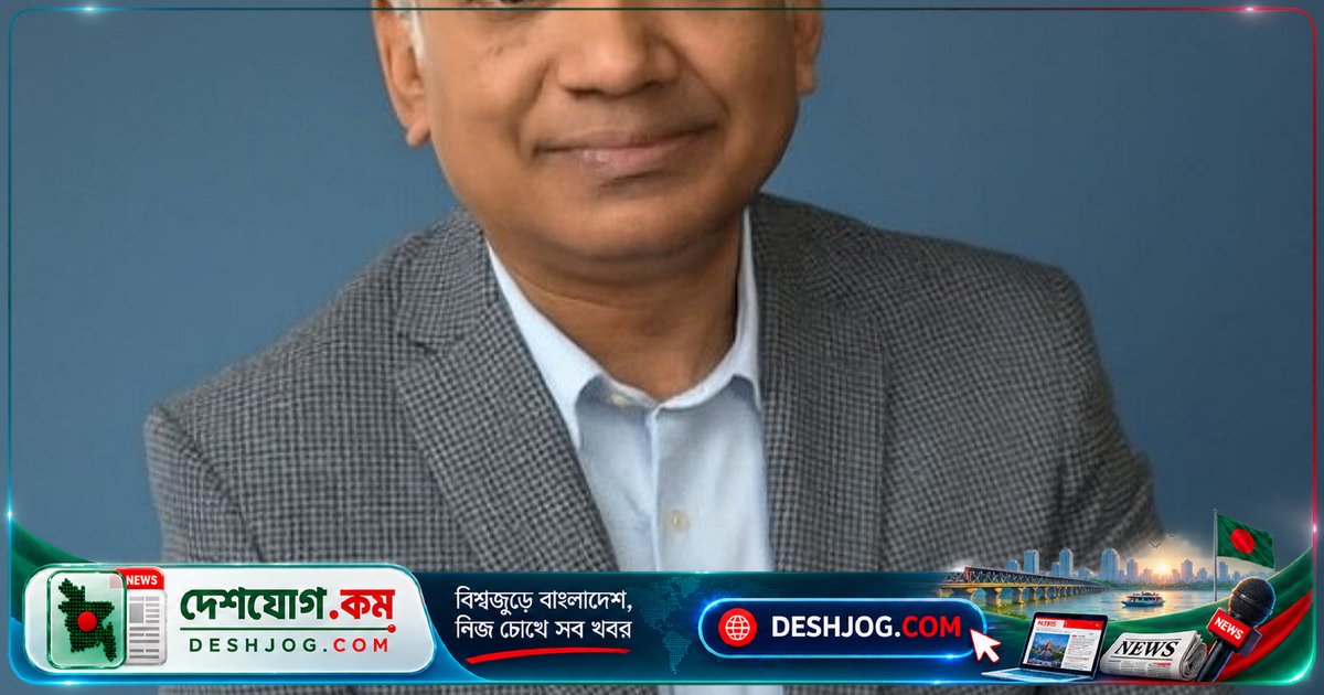 ব্র্যাক ব্যাংকের পরিচালনা পর্ষদে যোগদান করেন গবেষণা ও অর্থনীতিবিদ ড. আবদুর রাজ্জাক: ‘ব্যাংকের প্রবৃদ্ধি ও সুশাসনকে নতুন মাত্রা দেবে’