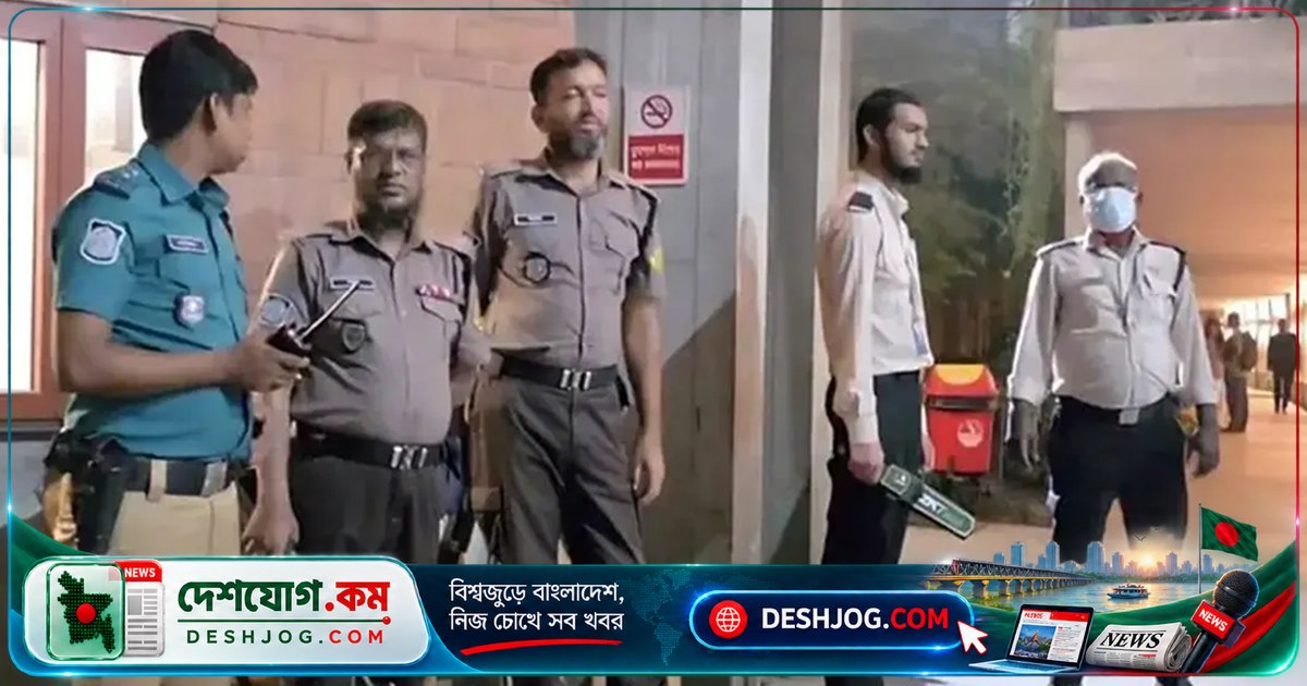 ব্র্যাক বিশ্ববিদ্যালয়ে গণবোমা হামলার হুমকির পর নিরাপত্তা বাড়ানো, পুলিশ ও গোয়েন্দা তদন্তে জড়িত