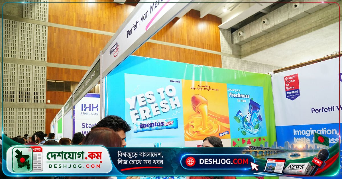 ব্র্যাক ইউনিভার্সিটির ২৫ বছরের পূর্তি উদযাপনে ৮০ প্রতিষ্ঠানের ক্যারিয়ার ফেয়ারে অংশ নেন ৫০০ শিক্ষার্থী