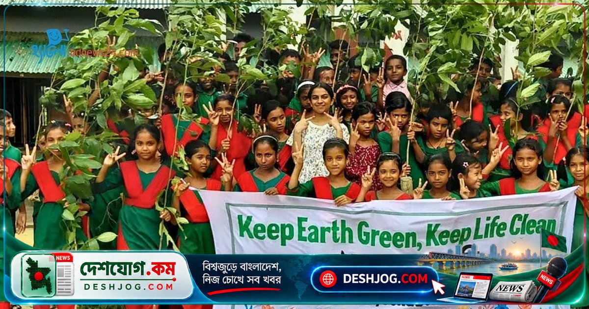 ব্র্যাক বিশ্ববিদ্যালয়ের গবেষক: পরিবেশ সচেতনতা ছড়িয়ে তরুণদের বড় ভূমিকা