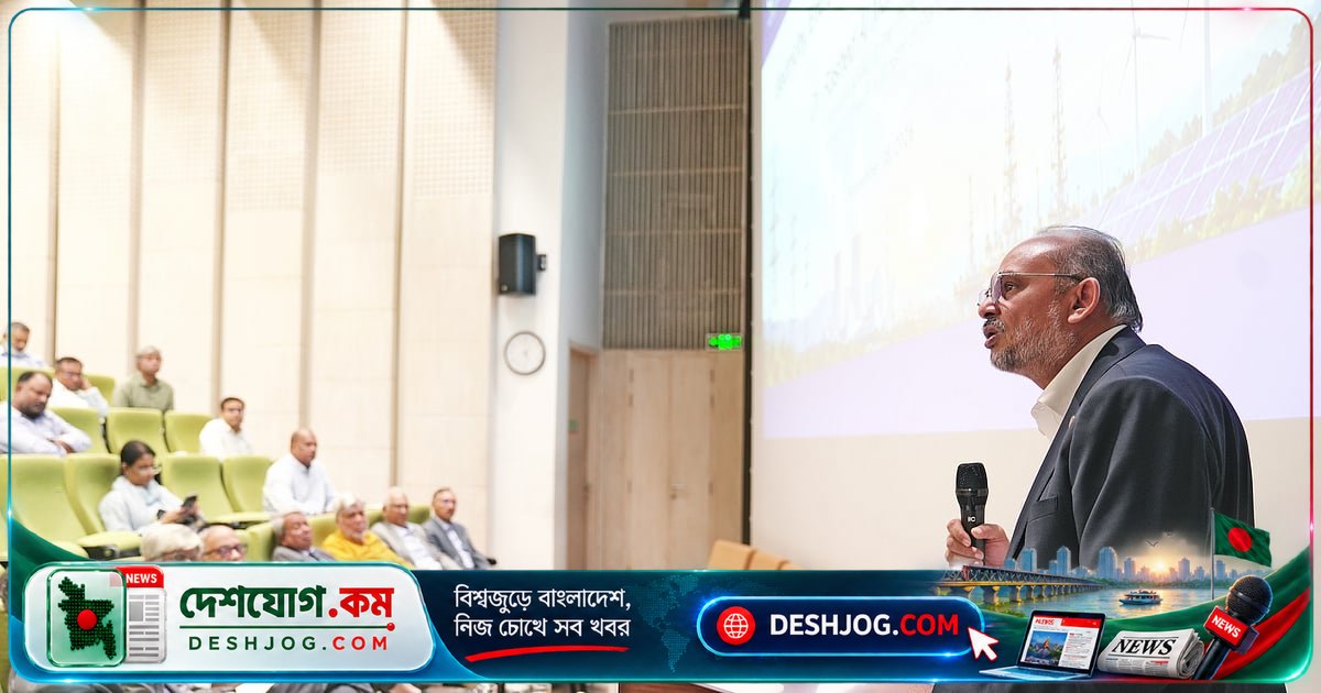 ব্র্যাক ইউনিভার্সিটি সেমিনারে: বাংলাদেশের বিদ্যুৎ-জ্বালানি সংকট ও সমাধান আলোচনা