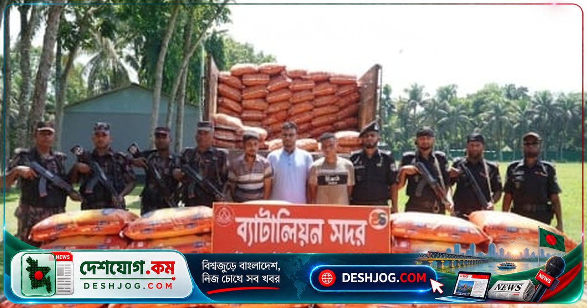 ব্রাহ্মণবাড়িয়া সরাইলে ভারতীয় জিরা চোরাবালি: ১০ টন জিরা জব্দ, তিনজন আটক