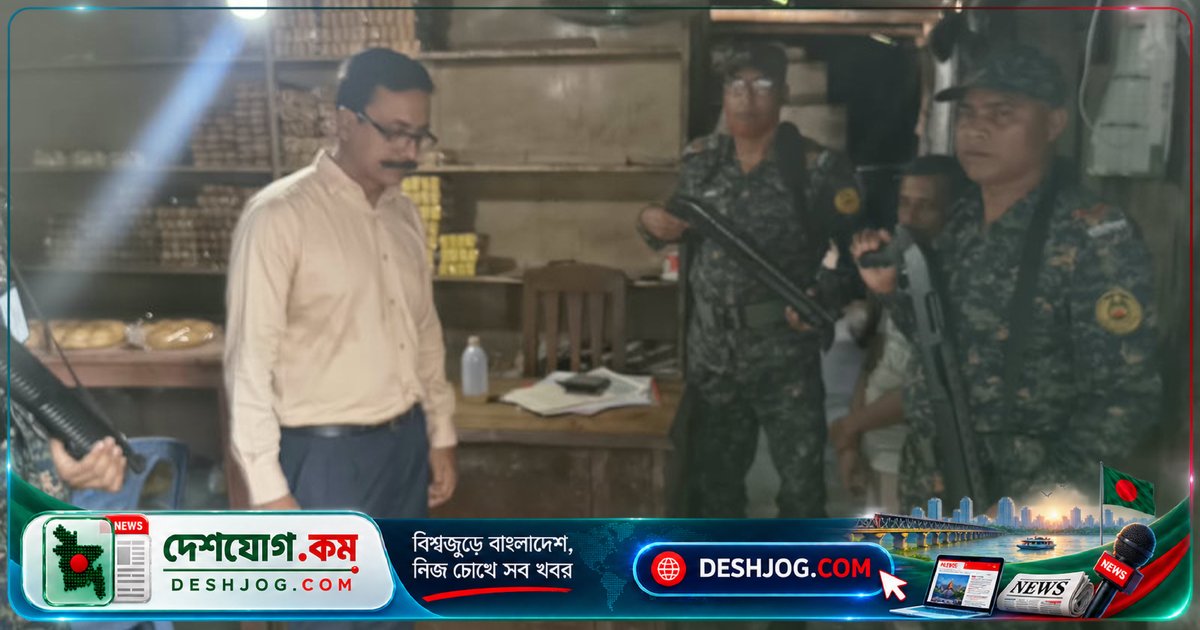 ব্রাহ্মণবাড়িয়ায় পচা ডিম ব্যবহারে বেকারির মালিককে ১ লাখ টাকা জরিমানা
