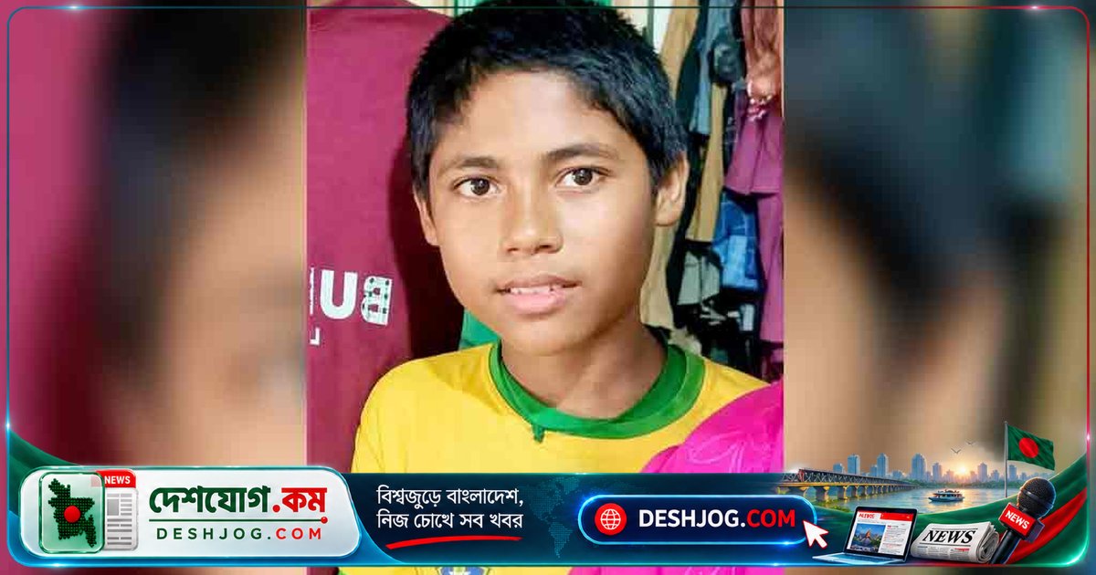 ব্রাহ্মণবাড়িয়ার শূন্যরেখায় পড়ে থাকা ১৪ বছর বয়সী শিশুর মৃত্যু: মানসিক অসুস্থতার পটভূমিতে নিখোঁজ হওয়ার পর সীমান্তে মৃত্যুবরণ