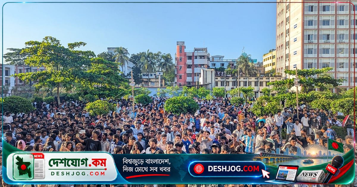 ব্রাহ্মণবাড়িয়া সরকারি কলেজে ‘হাইওয়ে’র গানে মাতেন শিক্ষার্থীরা: কওমি ছাত্রদের আপত্তি কাটিয়ে অনুষ্ঠান