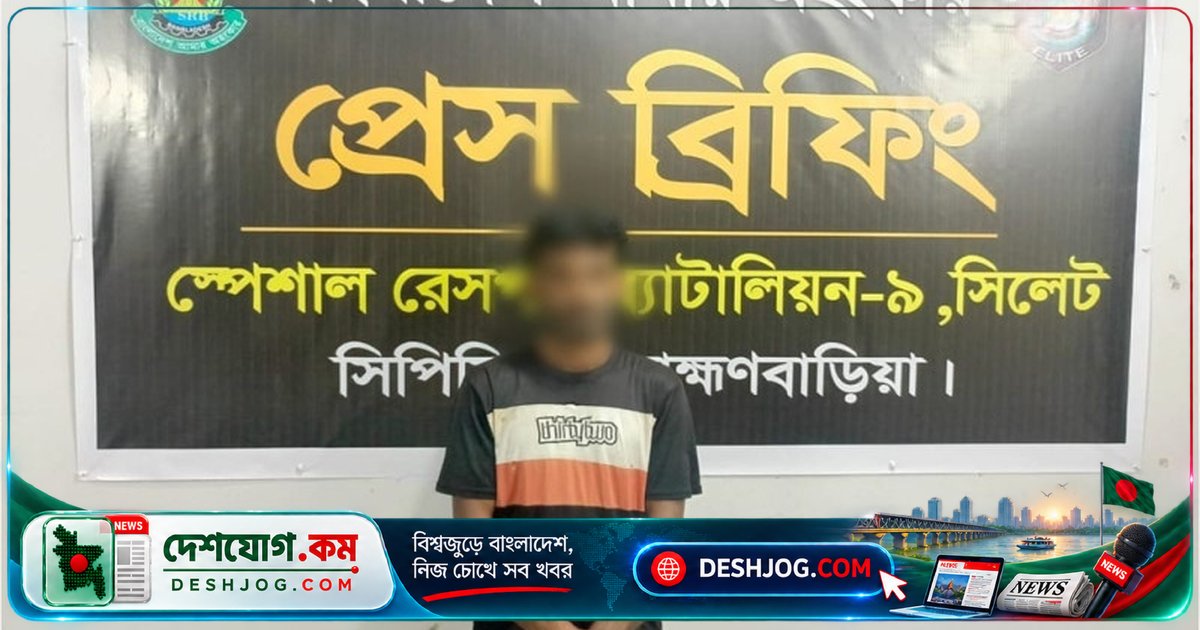ব্রাহ্মণবাড়িয়া বিজয়নগরে ৬০ কেজি গাঁজা নিয়ে মাদক ব্যবসায়ী গ্রেপ্তার, মামলা দায়ের