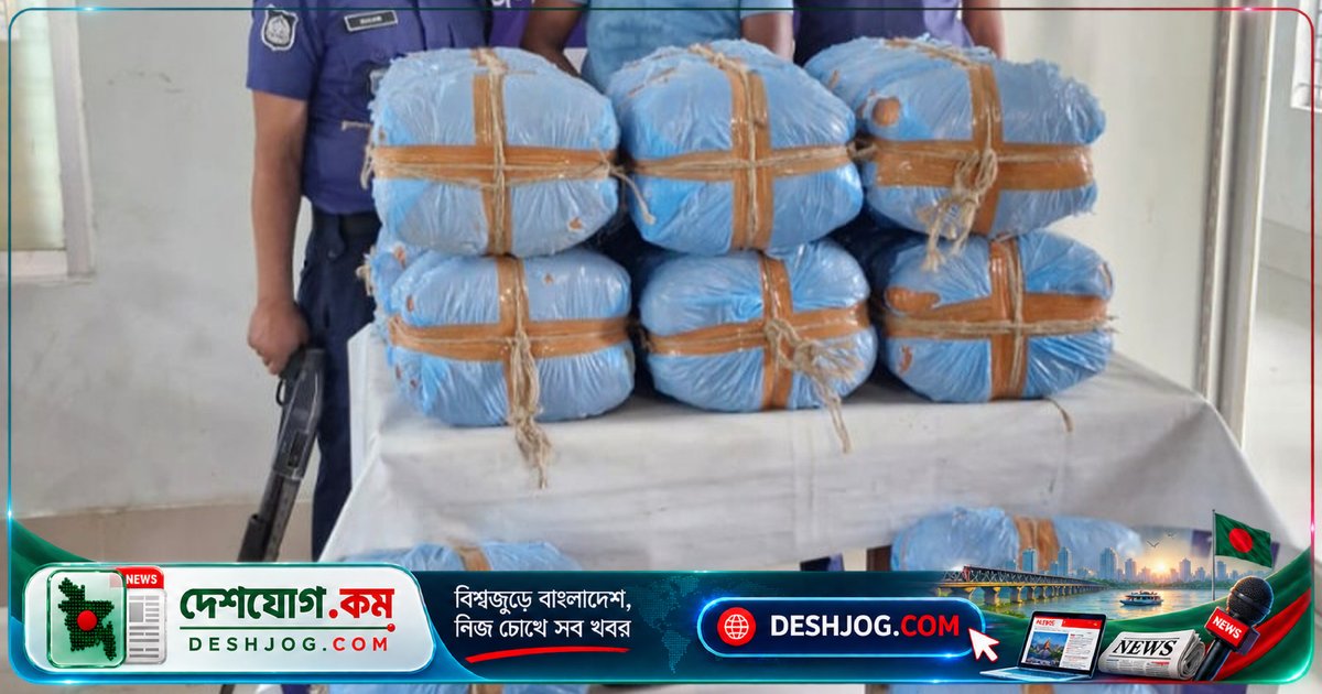 ব্রাহ্মণবাড়িয়া বিজয়নগরে ১২২ কেজি গাঁজা উদ্ধার, গ্রেফতার হন ২৮ বছর বয়সী রিপন মিয়া
