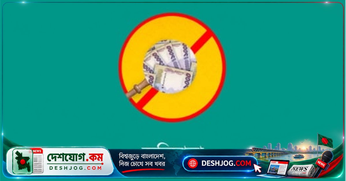 ব্রাহ্মণবাড়িয়া: জ্বালানি তেলের পরিমাপে চুরি করে ১ লাখ টাকা জরিমানা পেল প্রতিষ্ঠান