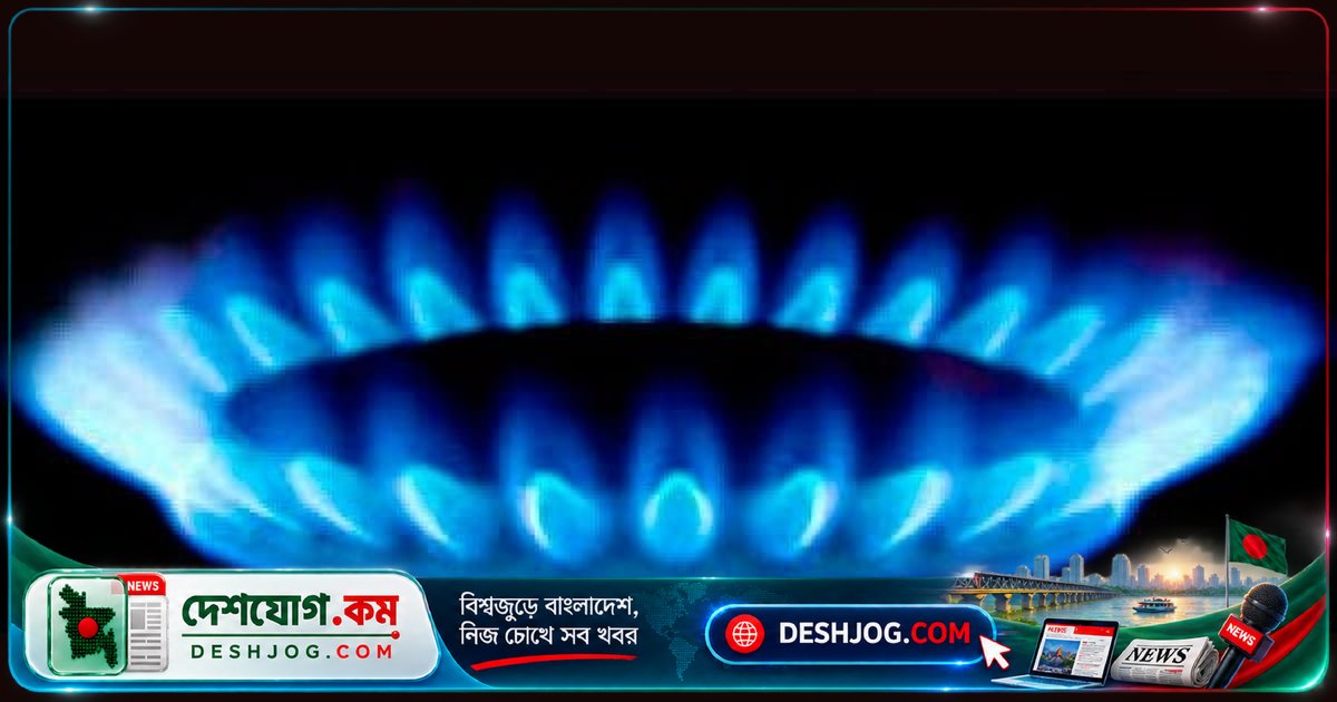 ব্রাহ্মণবাড়িয়া: মঙ্গলবার ১৪ ঘণ্টা গ্যাস বন্ধ, ২৩ হাজার গ্রাহক প্রভাবিত