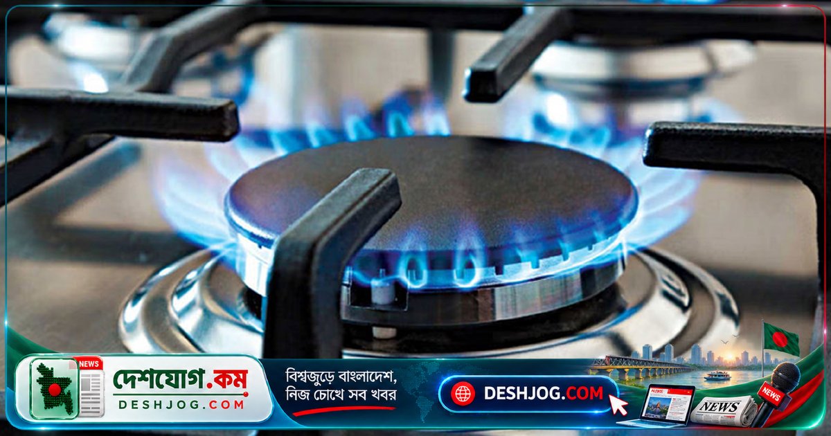 ব্রাহ্মণবাড়িয়া: মঙ্গলবার ১৪ ঘণ্টা গ্যাস সরবরাহ বন্ধ, জরুরি মেরামতের কারণে