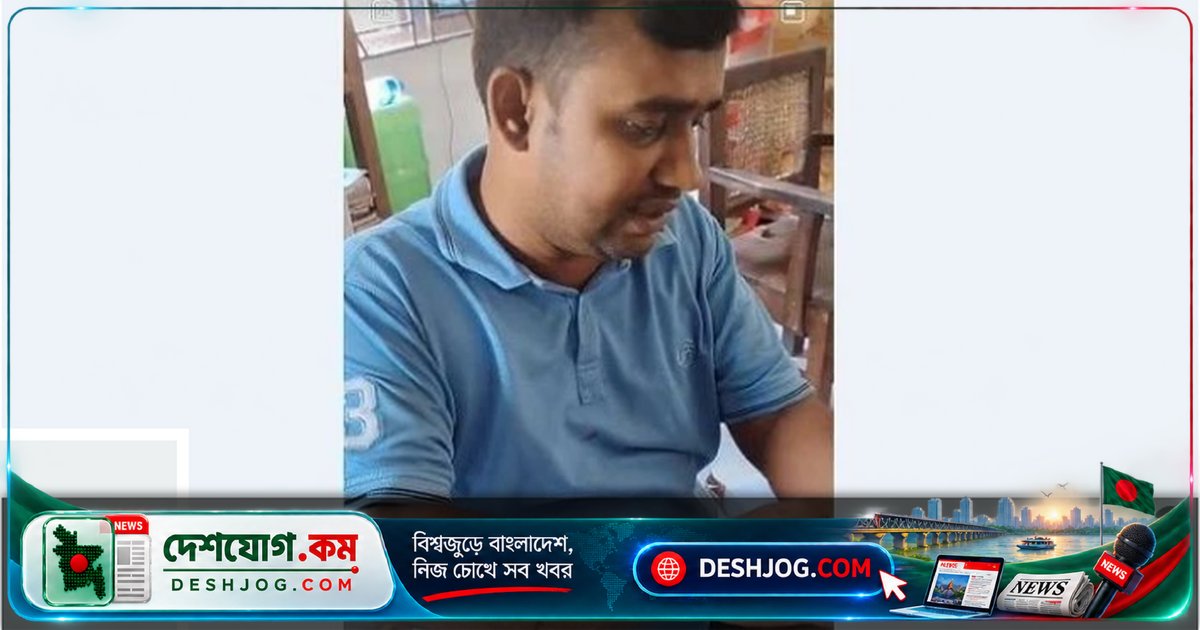 ব্রাহ্মণবাড়িয়ার নবীনগরে গ্রামীণ ব্যাংক কর্মীকে ছুরিকাঘাত করে দেড় লাখ টাকা ছিনিয়ে নেওয়া