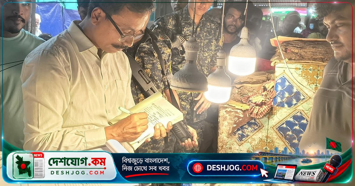 ব্রাহ্মণবাড়িয়া: ওজন যন্ত্রে কারচুপি করে ইলিশ বিক্রেতাকে ১ লাখ টাকা জরিমানা