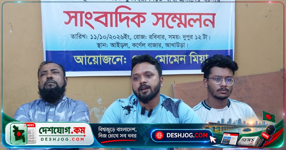 ব্রাহ্মণবাড়িয়ায় জমি বিক্রয় ও দখল বিরোধে পরিবার ও ক্রেতা দু’হাতে আহত, নিরাপত্তাহীনতা চরমে