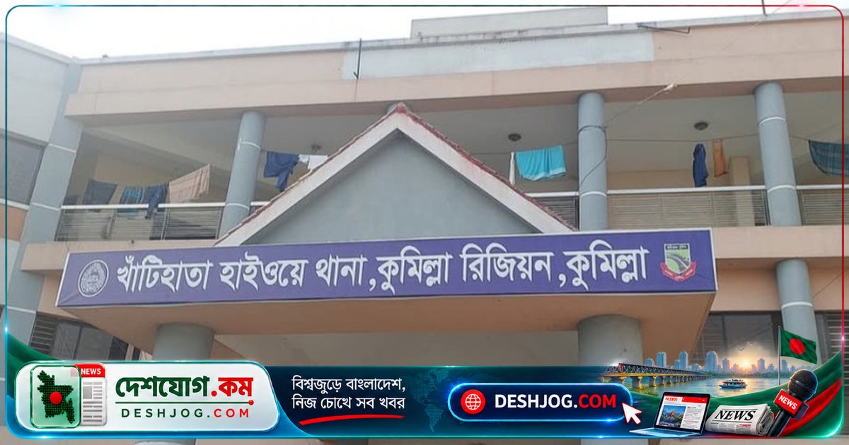 ব্রাহ্মণবাড়িয়া রামরাইল বাজারে রাতের গাড়িচাপায় নিহত দু’জন মোটরসাইকেল আরোহী