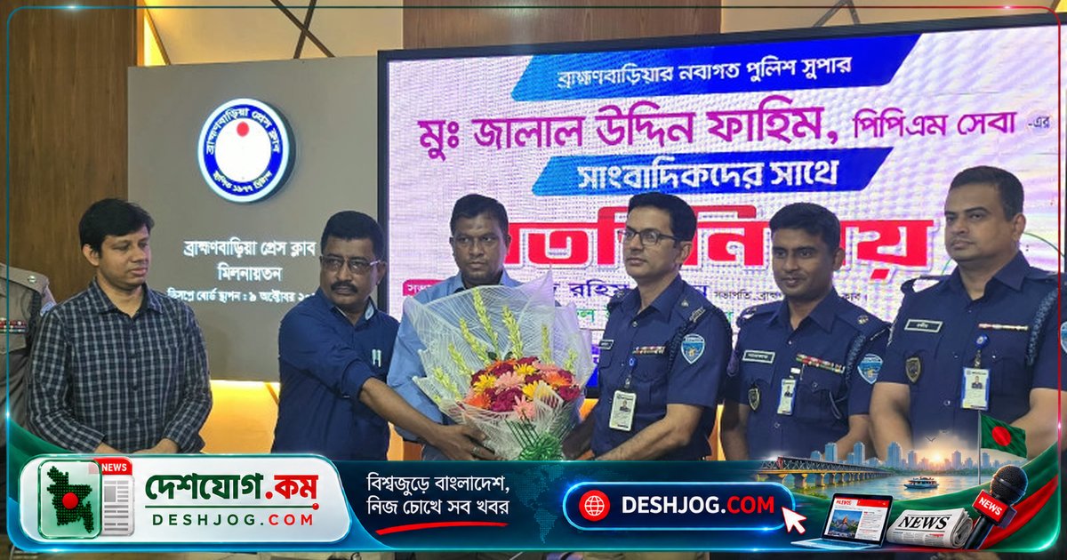 ব্রাহ্মণবাড়িয়া পুলিশ সুপার ফাহিম: মাদক ও নম্বরবিহীন মোটরসাইকেলের বিরুদ্ধে তৎপরতা শুরু হবে