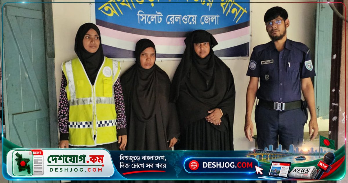 ব্রাহ্মণবাড়িয়া রেল স্টেশনে স্বর্ণ চেইন ছিনতাই মামলায় গ্রেপ্তার দুই নারী: সংঘবদ্ধ চক্রের সদস্য