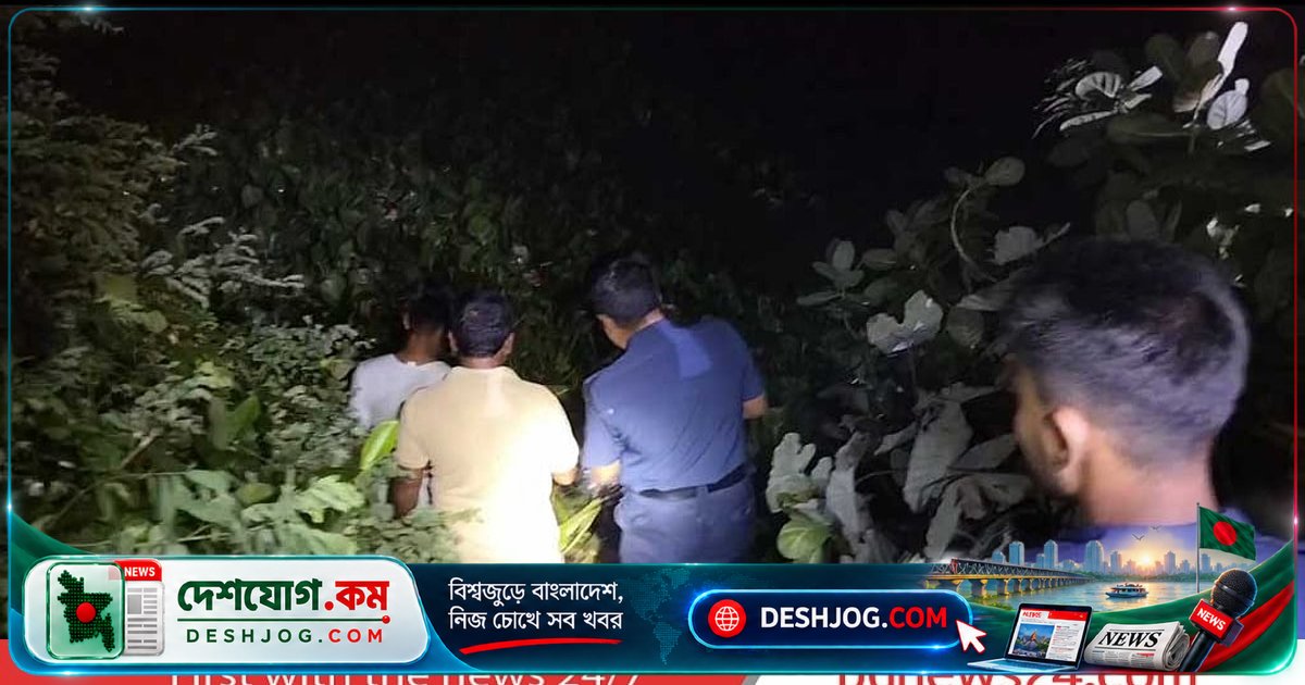 ব্রাহ্মণবাড়িয়া বিজয়নগর: নিখোঁজ যুবক আজিমের লাশ পুকুরে পাওয়ায় চাচাত ভাই আটক, হত্যাকাণ্ডে স্বীকারোক্তি
