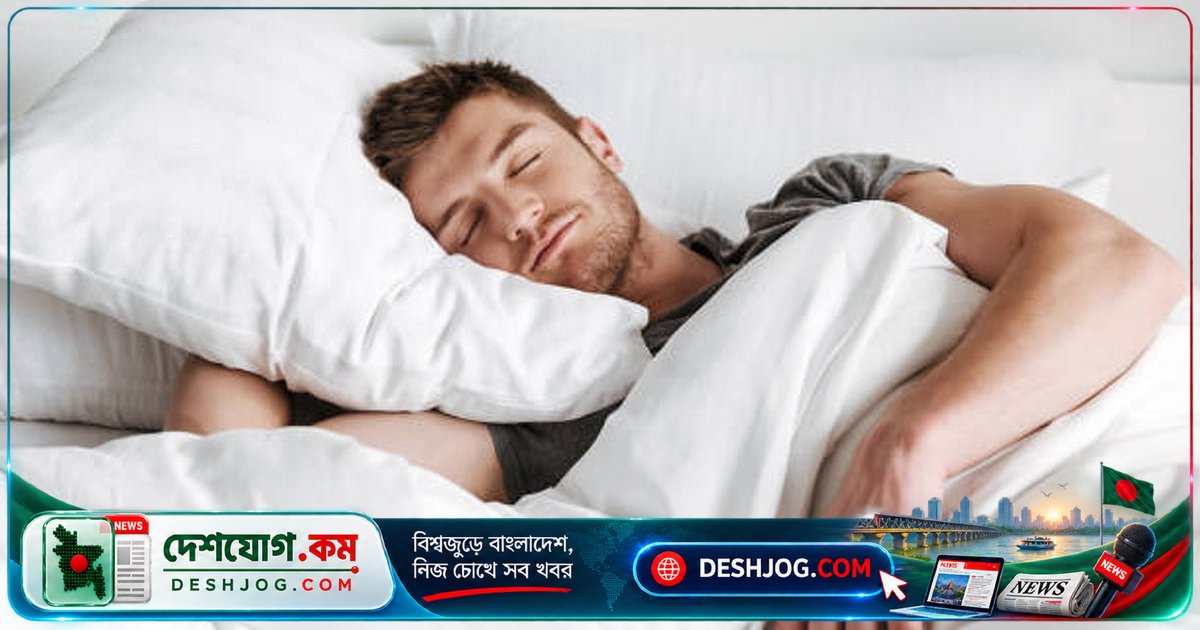 মস্তিষ্কের গোপন ঘড়ি থেকে স্বপ্নের রহস্য: কেন আমরা স্বপ্ন দেখি?