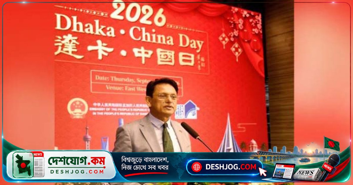 ব্রেইন ড্রেইন প্রতিরোধে বিদেশী শিক্ষার্থীদের দেশে ফিরিয়ে আনতে চীনের মডেল অনুসরণ করতে হবে: শিক্ষামন্ত্রী