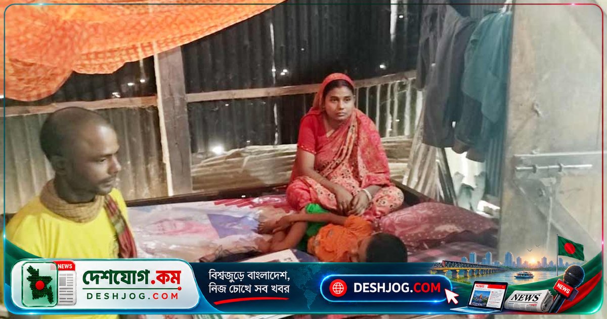 সুন্দরগঞ্জের তৃতীয় শ্রেণির শিক্ষার্থী ব্রেইন টিউমার চিকিৎসায় অর্থের অভাবে বাঁচতে পারছে না