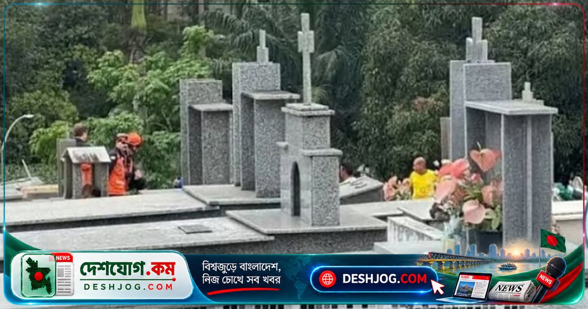 বাবার কবরের পাথর ভেঙে পড়ে যুবকের মৃত্যু: ব্রাজিলের মর্মান্তিক দুর্ঘটনা
