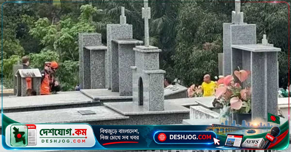 বাবার কবরে বসার ভুলে প্রাণ হারান ব্রাজিলের এক বাংলাদেশি, ঘটনা ঘটে দাফনের দিন