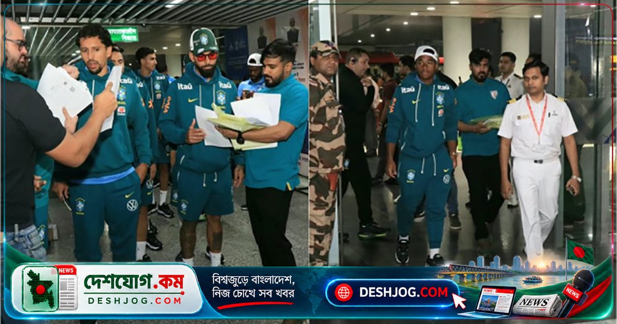 বিশ্বচ্যাম্পিয়ন ব্রাজিলের প্রথম ভারত সফর: কলকাতায় ইতিহাস রচনার জন্য প্রস্তুতি