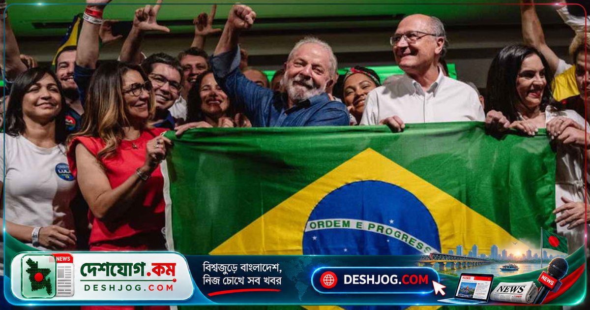 ব্রাজিলের লুলা: অনলাইন বেটিং নিষিদ্ধ করে দিলেন পরিবারকে ঋণ ও আসক্তি থেকে রক্ষা করার লক্ষ্যে