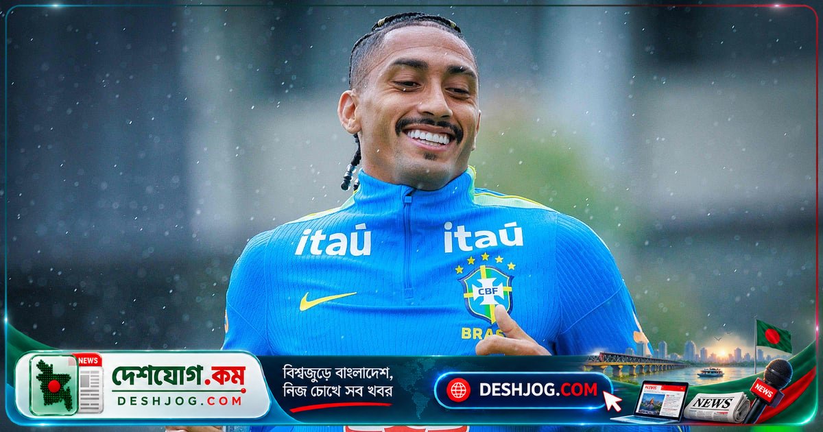 ব্রাজিলের পেনাল্টি দক্ষতা: রাফিনিয়া কেন বিশ্বকাপের ‘ওষুধ’?