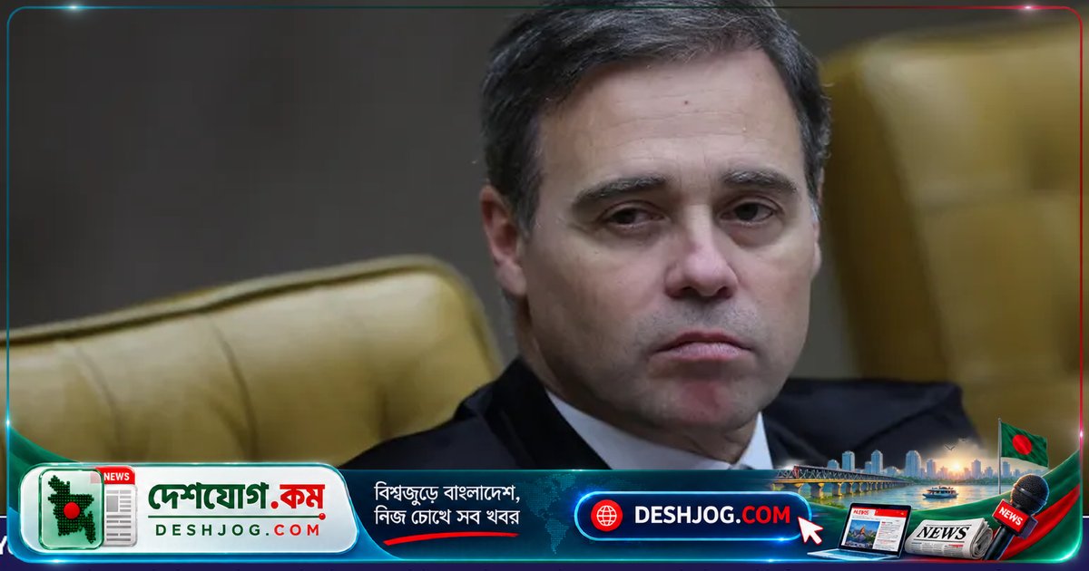 ব্রাজিলের সর্বোচ্চ আদালতের বিভাজন গভীরায়িত: বোলসোনারো-অনুগত বিচারপতি ফেডারেল পুলিশ প্রধানকে নিষিদ্ধ ঘোষণা