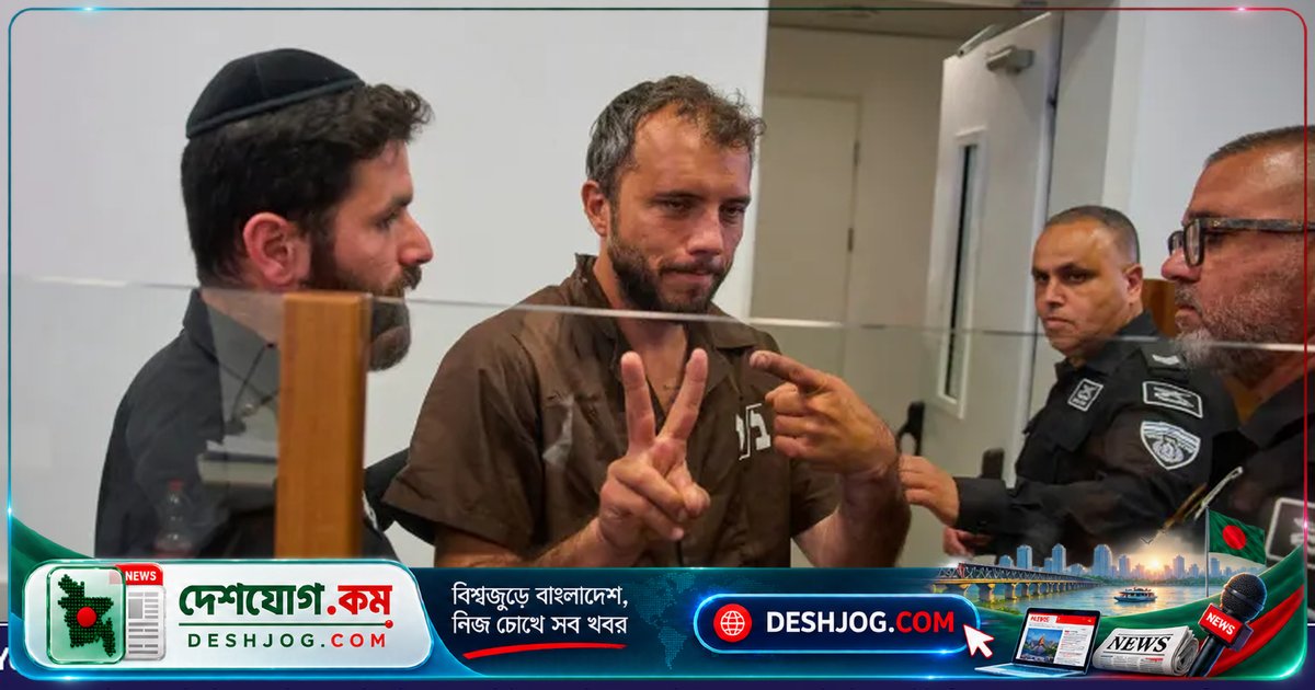তিউনিসিয়ার কারাগারে পাঁচ মাস: গাজা অবরোধ ভাঙতে যাওয়া চার কর্মীর মুক্তির দাবিতে ব্রাজিলীয় কর্মীর আহ্বান