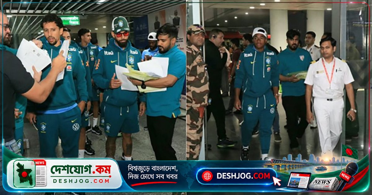 কলকাতায় পাঁচবারের বিশ্বচ্যাম্পিয়ন ব্রাজিলের ঐতিহাসিক প্রীতি ম্যাচের জন্য ভারতের ফুটবলপ্রেমীরা উত্তেজিত