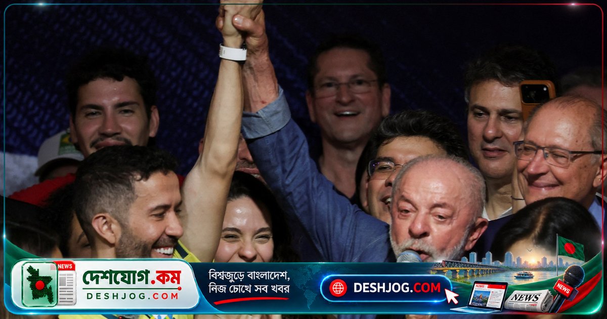 ব্রাজিলের নির্বাচনে লুলা দা সিলভার ফিরে আসার পিছনে ছিল কীভাবে একটি ওয়াটসঅ্যাপ আর্মি?