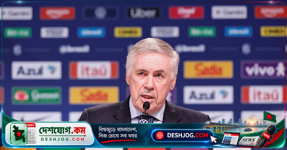 ব্রাজিলের নতুন দলে ৫ জন তরুণ: বিশ্বকাপের পর কোচ আনচেলত্তির অপেক্ষাকৃত সবচেয়ে কম বয়সী স্কোয়াড