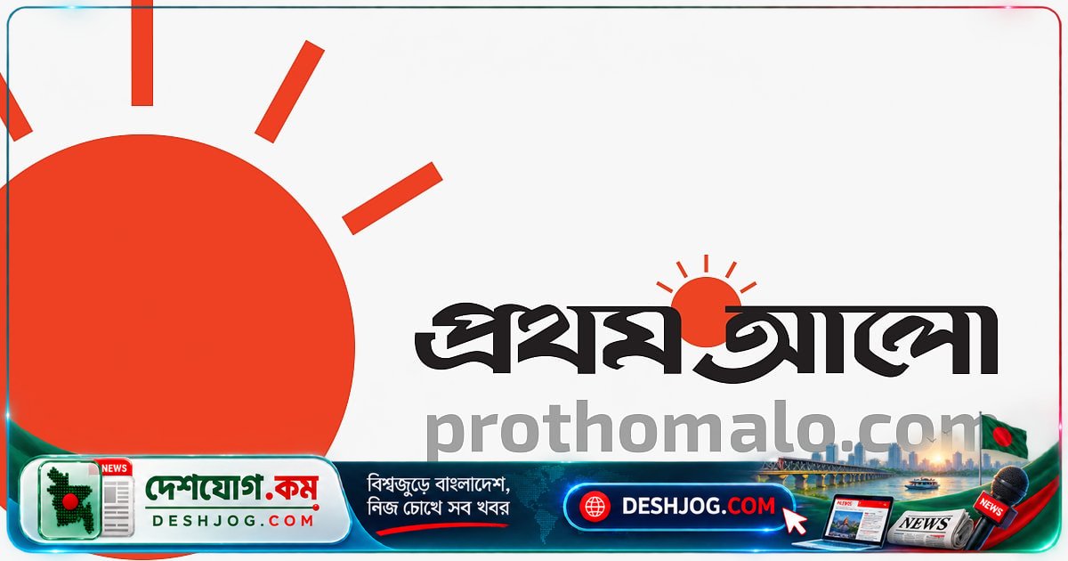বিআরডিবি চাকরি: ৮৫ জনের জন্য আবেদন শুরু, চট্টগ্রামে ১০০ টাকা ফি দিতে হবে