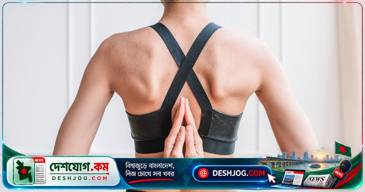 স্তন ক্যানসার ও অন্তর্বাস: বৈজ্ঞানিক সত্য ও স্বাস্থ্যগত ঝুঁকির সতর্কতা