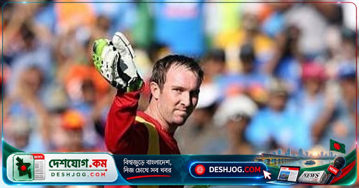 ৪০ বছর বয়সে রেকর্ড ভেঙে দিলেন ব্রেন্ডন টেলর: ২২ বছর ১৪৮ দিনের ওয়ানডে ক্যারিয়ারের ইতিহাসে নতুন মাইলফলক