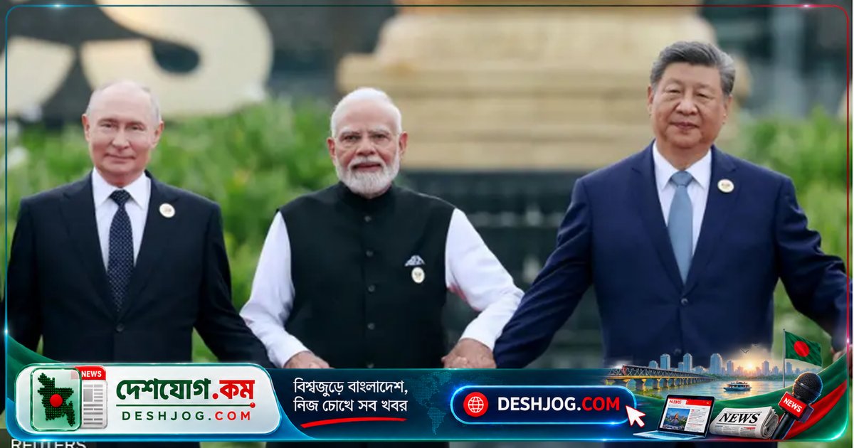 ব্রিকস শীর্ষ সম্মেলনে ইরান যুদ্ধের প্রভাব: বিভেদের মধ্যেও নতুন বিশ্বব্যবস্থার চর্চা শুরু